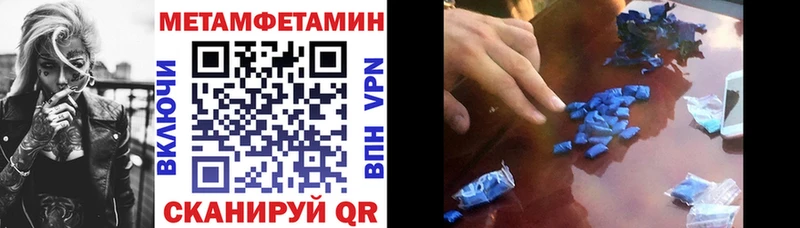 Амфетамин Розовый  нарко площадка наркотические препараты  Новотроицк  где найти наркотики 