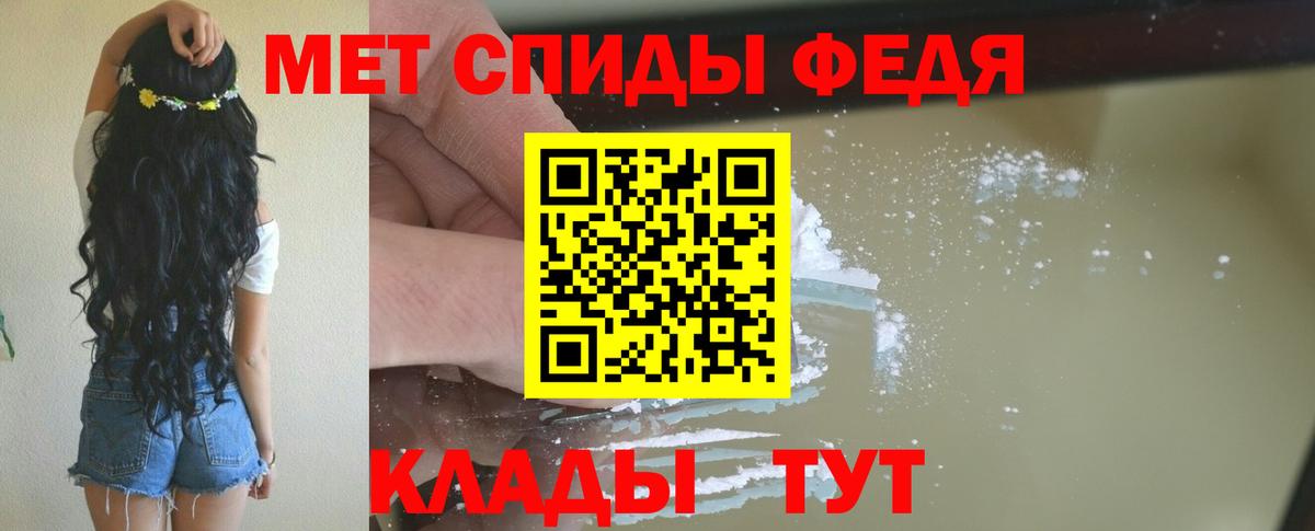 Amphetamine  АМФЕТАМИН 98%  Вход с VPN  Новотроицк 