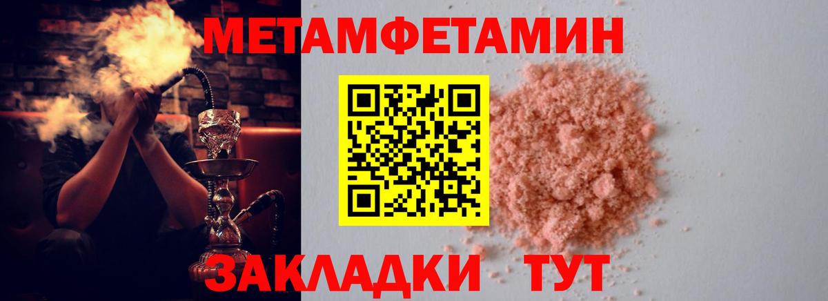 АМФ 98% Новотроицк