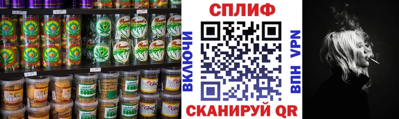 Cannafood конопля  Новотроицк 