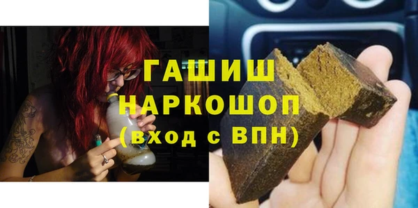 синтетический гашиш Нефтегорск