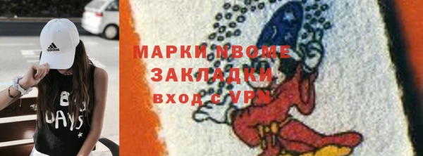 кокаин колумбия Новокубанск