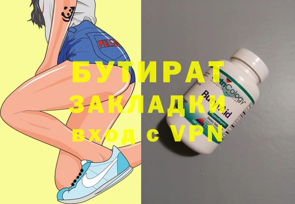 а пвп мука Навашино