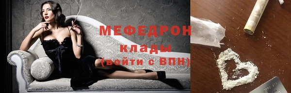 прущий лед Нефтекумск