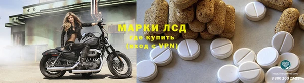 прущий лед Нефтекумск