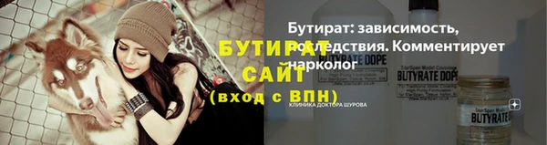 эйфоретик Грязи