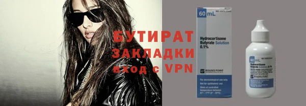 прущий лед Нефтекумск