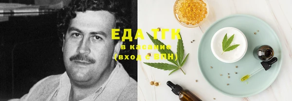 прущий лед Нефтекумск