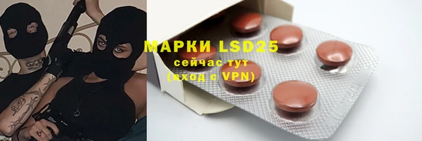МДМА Михайловка