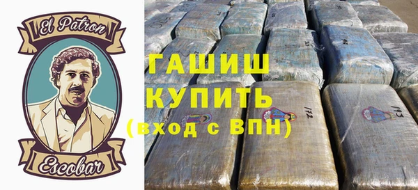 прущий лед Нефтекумск