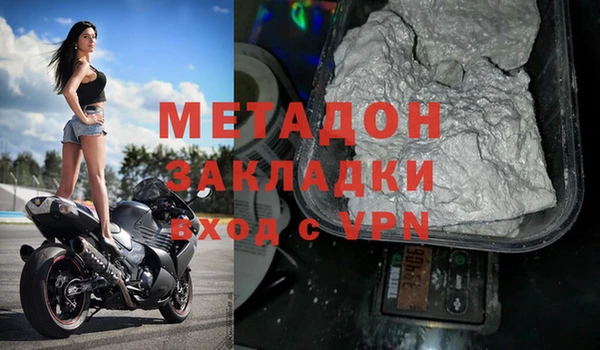 синтетический гашиш Нефтегорск