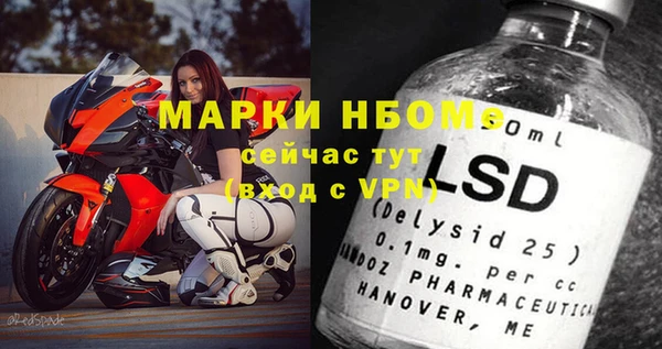 синтетический гашиш Нефтегорск