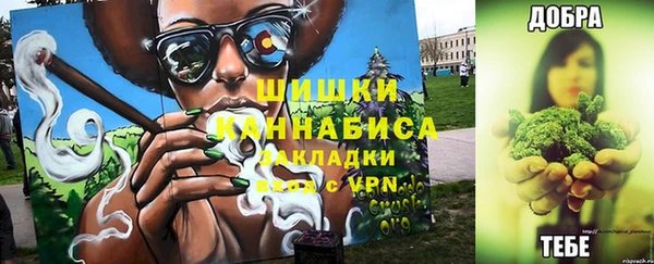 прущий лед Нефтекумск