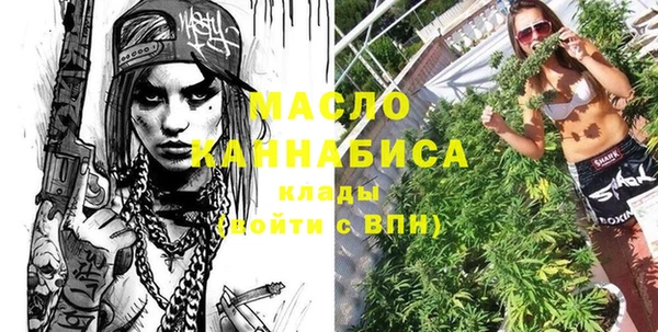прущий лед Нефтекумск