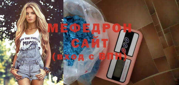 синтетический гашиш Нефтегорск