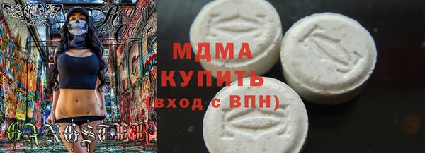 синтетический гашиш Нефтегорск
