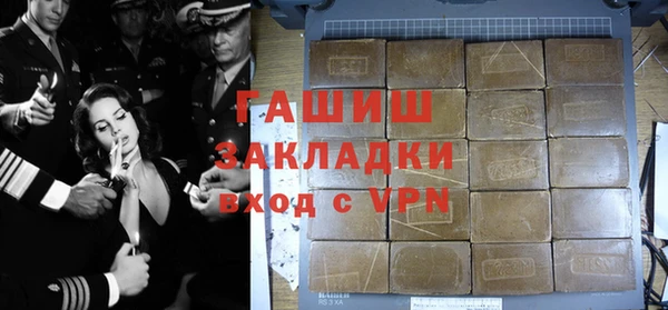 синтетический гашиш Нефтегорск
