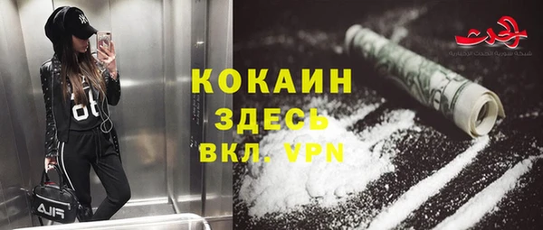 кокаин перу Нея