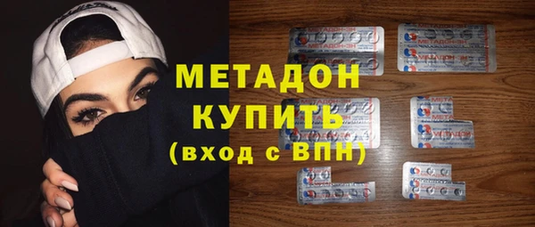 синтетический гашиш Нефтегорск