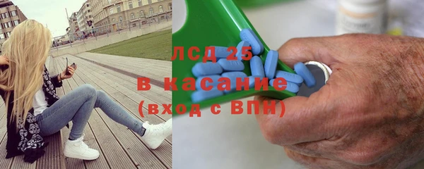 прущий лед Нефтекумск