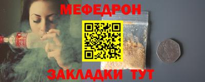 альфа пвп VHQ Гатчина