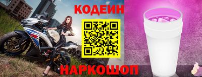 альфа пвп VHQ Гатчина