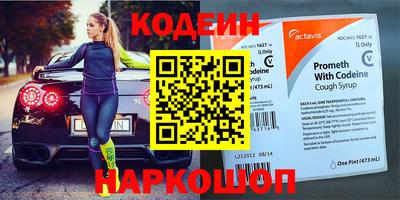 альфа пвп VHQ Гатчина