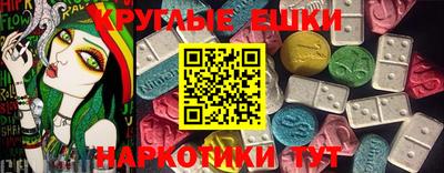 ешки Гай