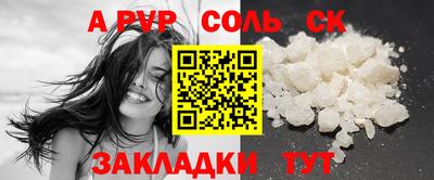 кокаин колумбия Гагарин