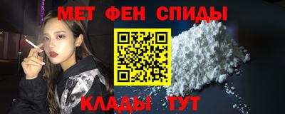 альфа пвп VHQ Гатчина