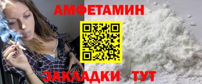 альфа пвп VHQ Гатчина