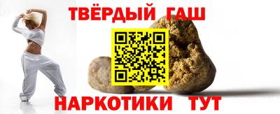 альфа пвп VHQ Гатчина
