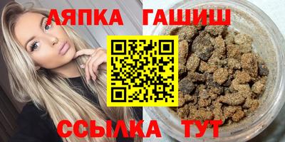 ешки Гай