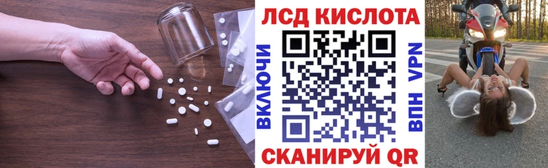LSD-25 экстази кислота  где можно купить наркотик  Новотроицк 