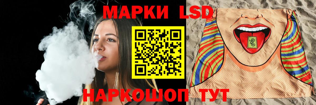 Лсд 25 экстази кислота  ссылка на мегу вход  ЛСД экстази  Лсд 25 экстази ecstasy  Новотроицк  Вход с VPN 