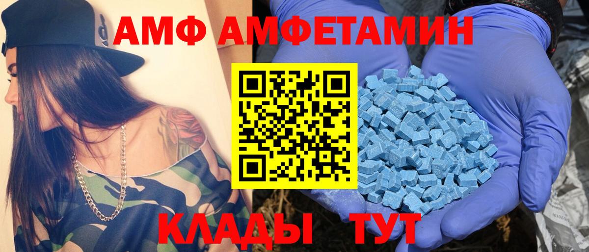 Новотроицк  Метамфетамин витя  Метамфетамин витя  Вход с VPN 