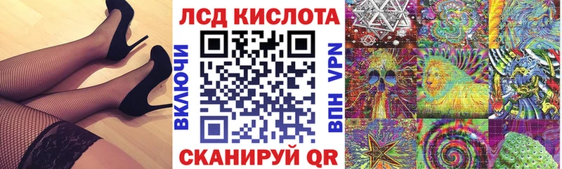 Марки N-bome 1,8мг  Новотроицк 