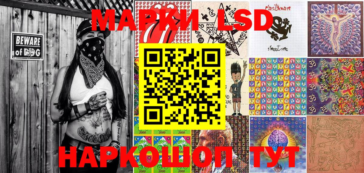 Наркотические марки 1,5мг  как найти наркотики  Новотроицк  Вход с VPN 