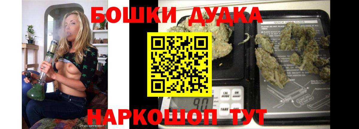 Бошки марихуана VHQ Новотроицк